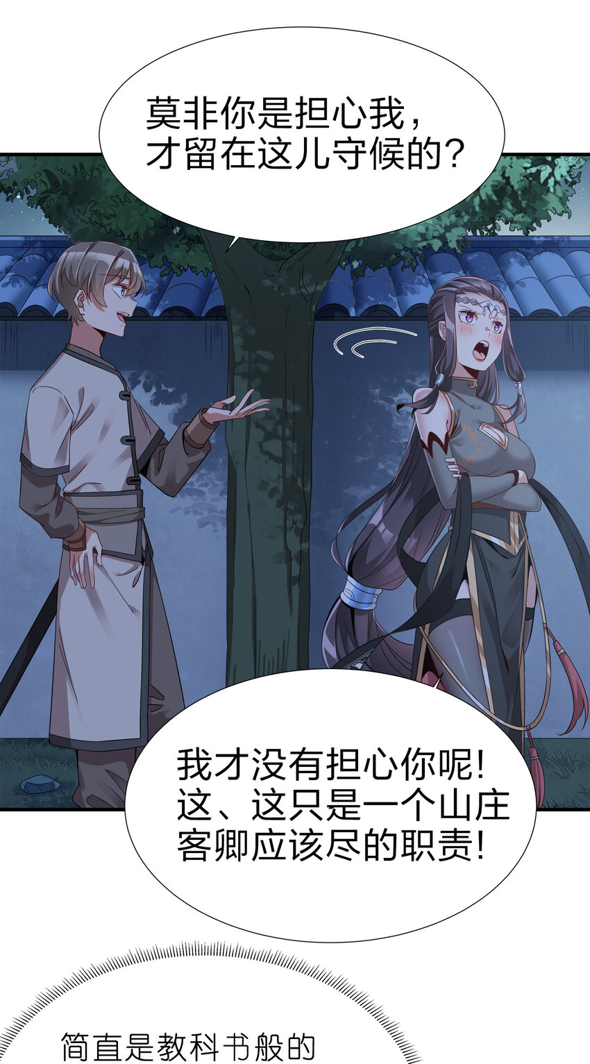 002 连男人都不放过！10