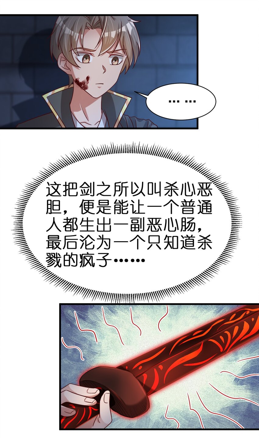 104 武帝7