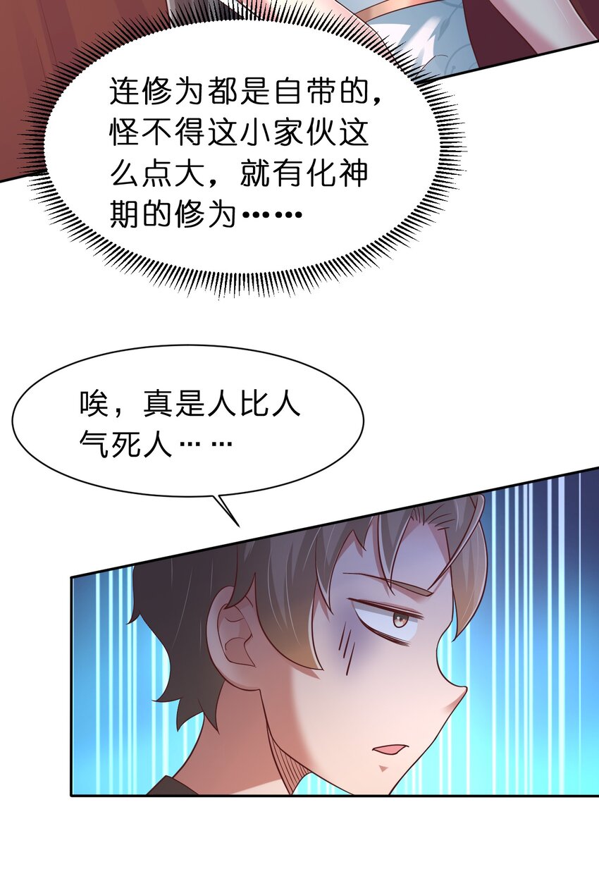 057 二…二百多个33