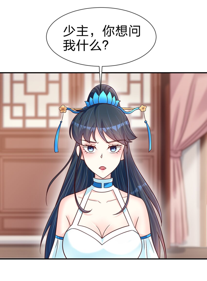 083 还是掉马了！10