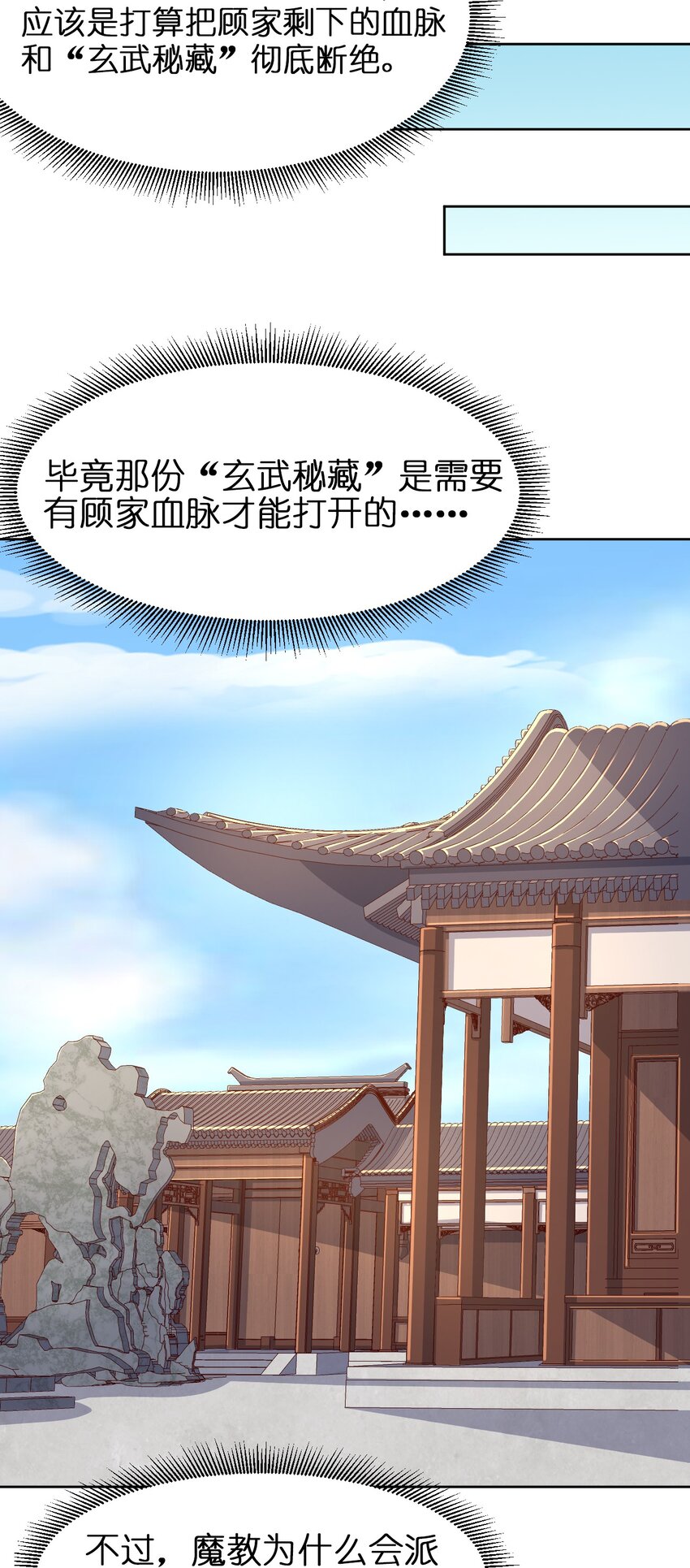 016 寻猴儿酒6