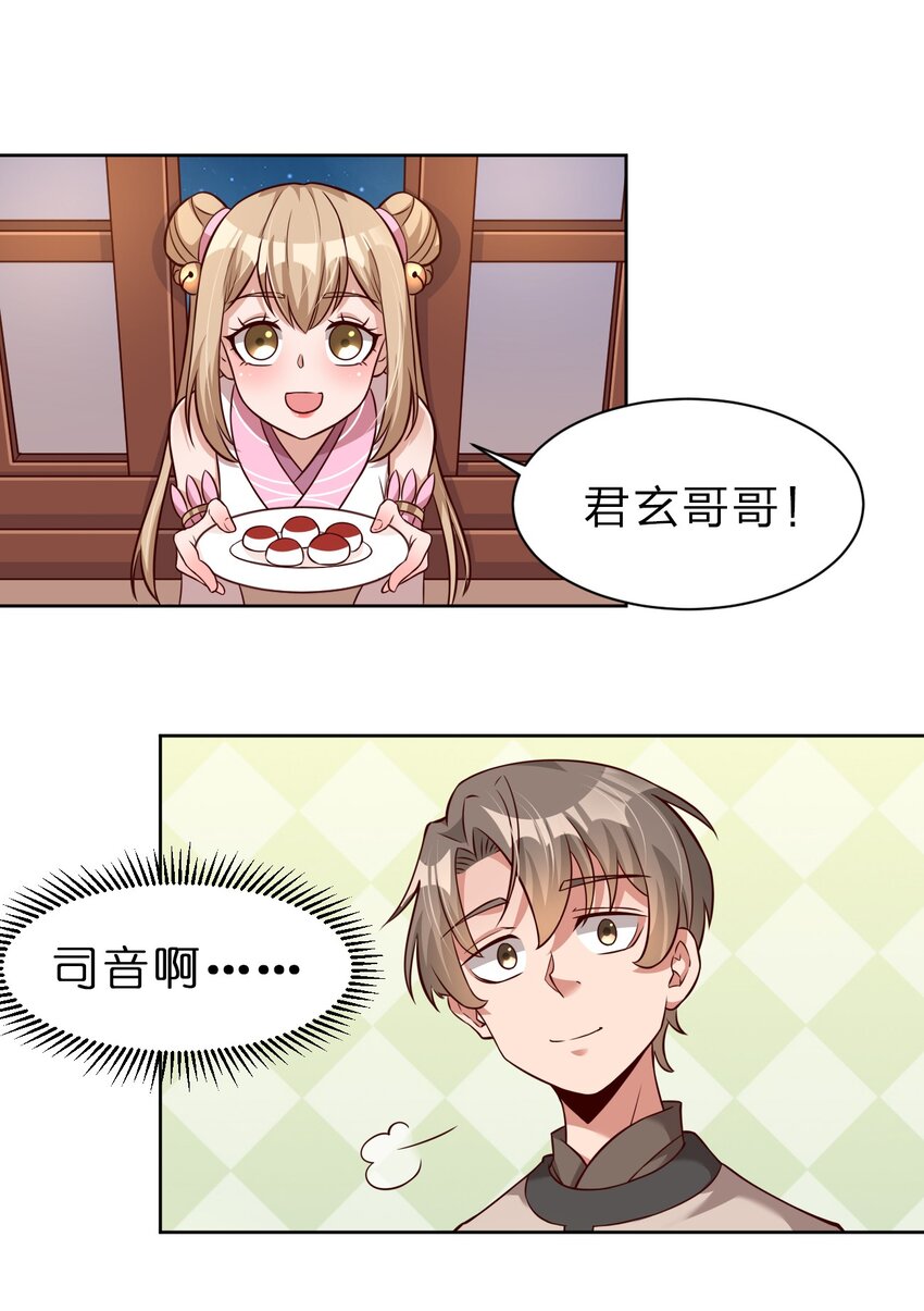 018 翻窗，夜袭？17