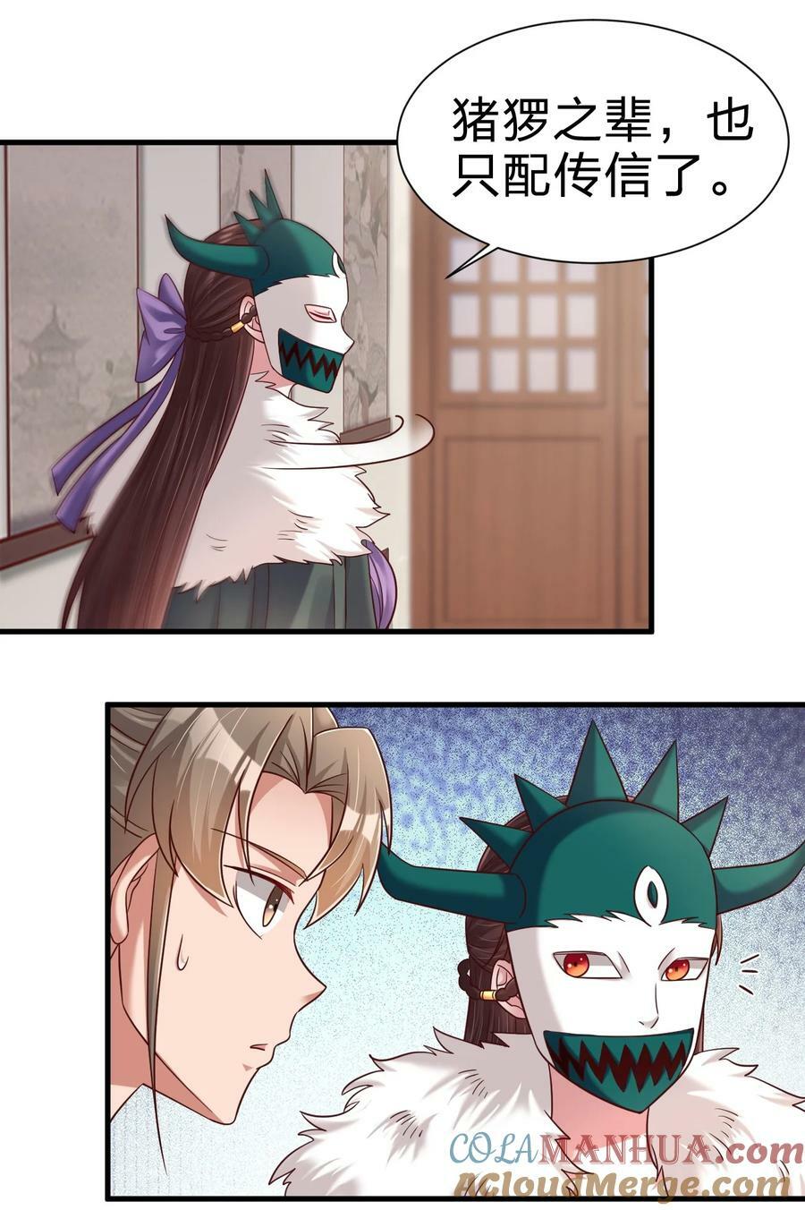 135 蠢萌14