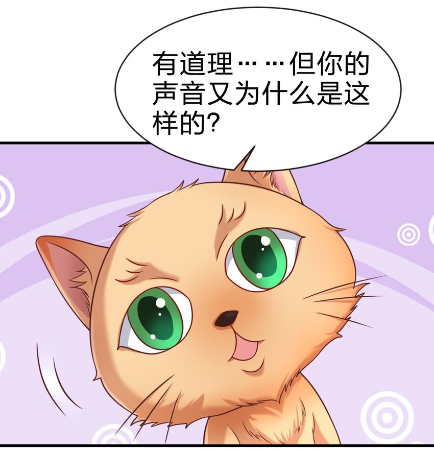 062 你喜欢吗？39