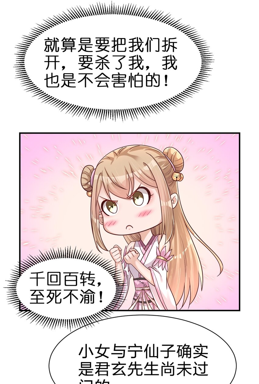 096 刘远的守备范围5