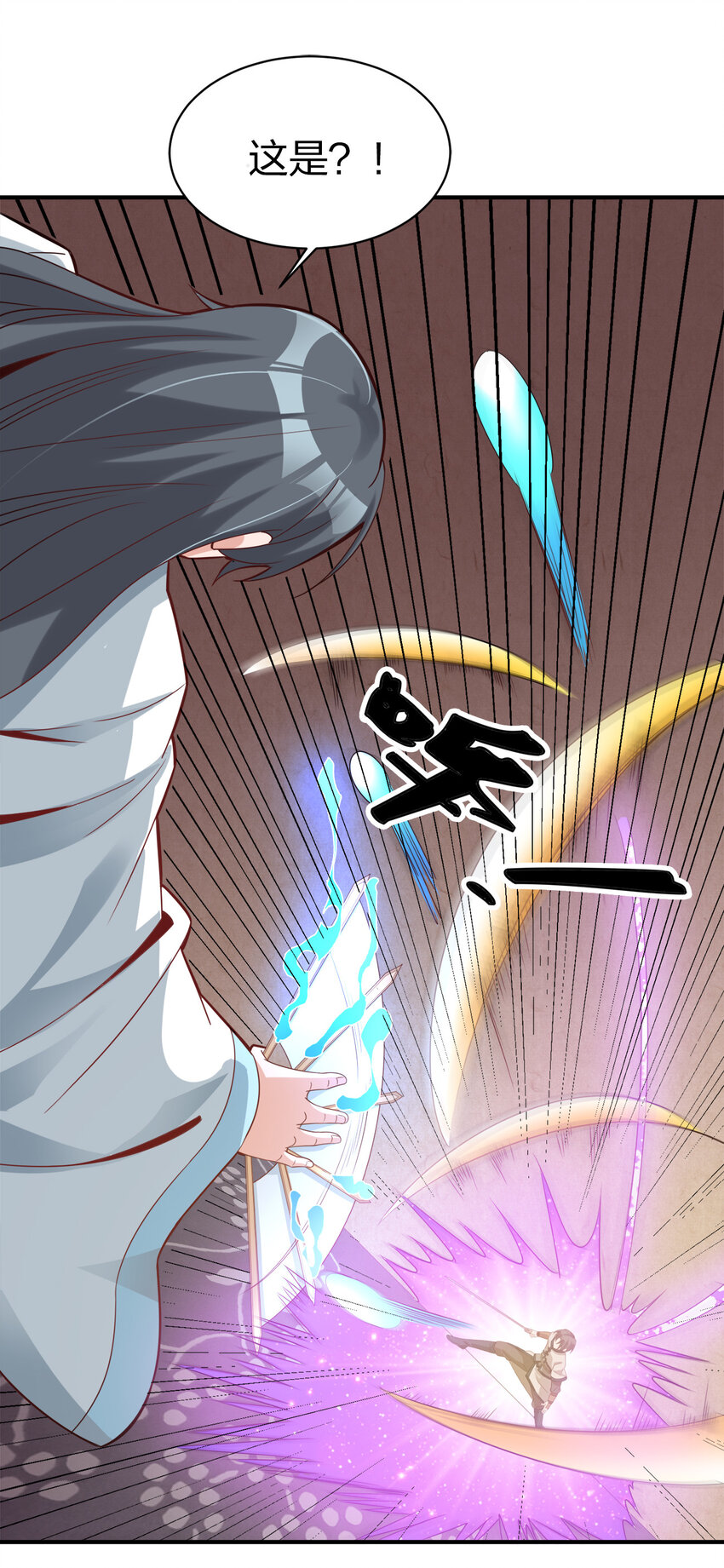 005 乱拳打死老师傅！16