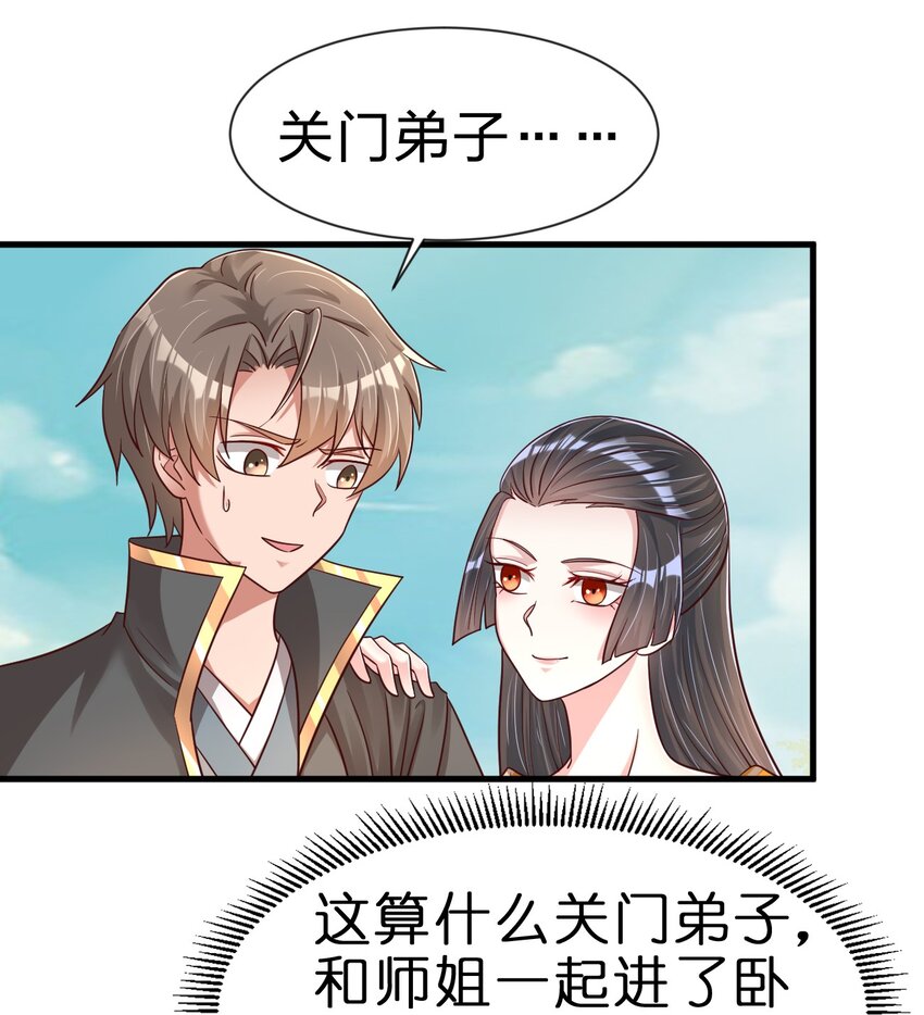 112 炫耀29