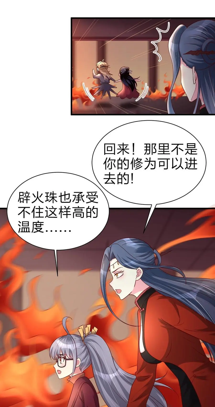 163 师傅吃醋了32