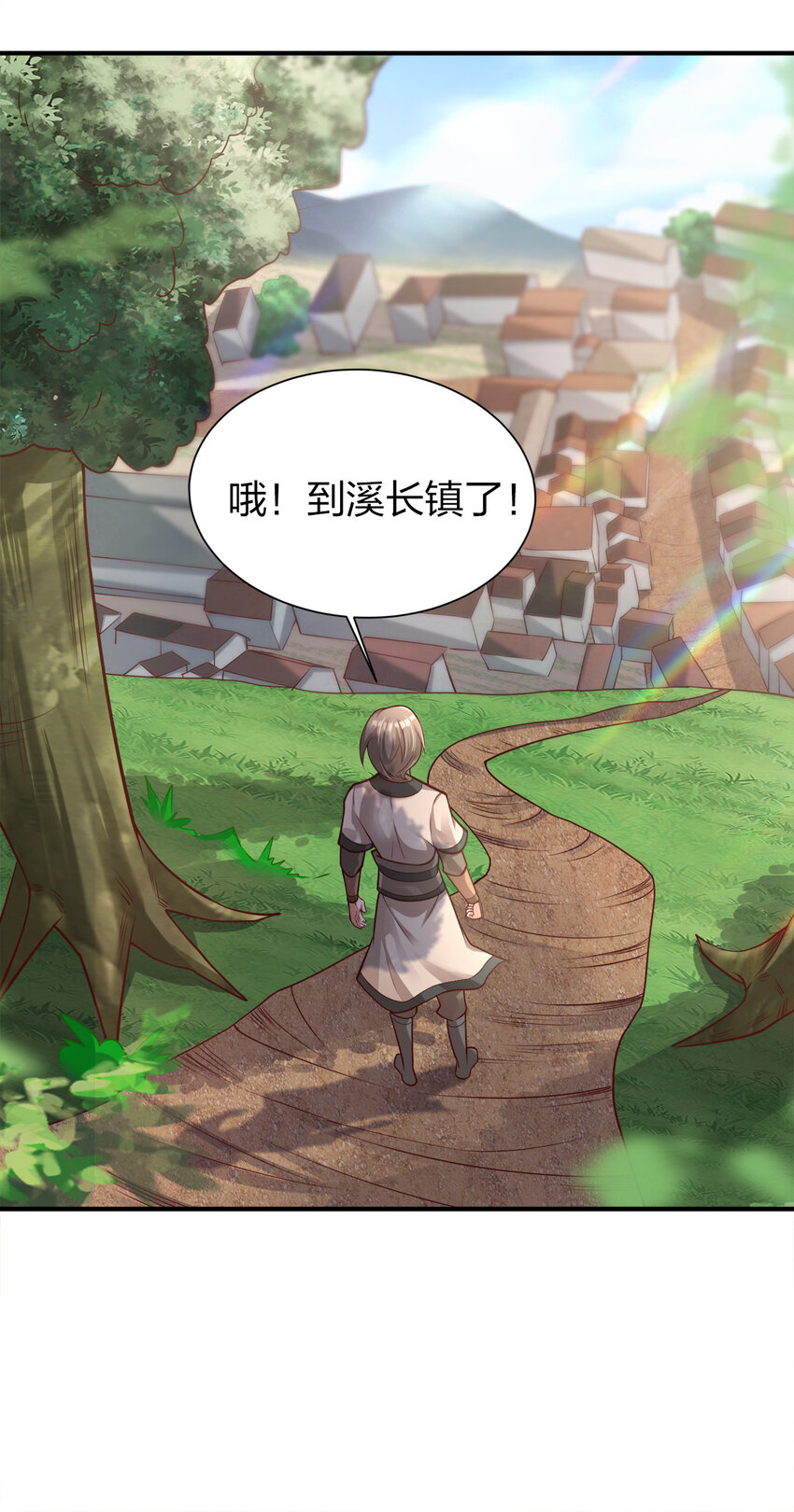 008 全角色全攻略43
