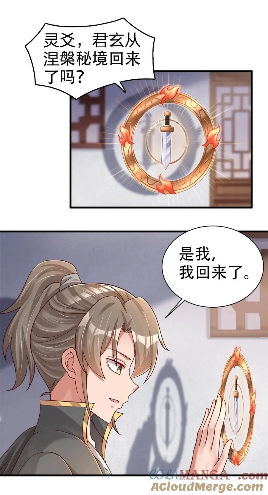171 九娘的困扰22