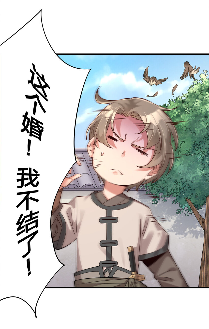 002 连男人都不放过！63