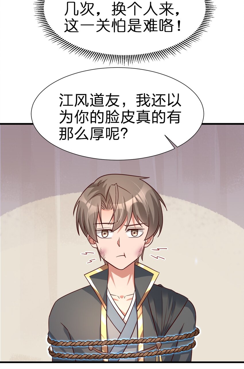 115 皎儿……53