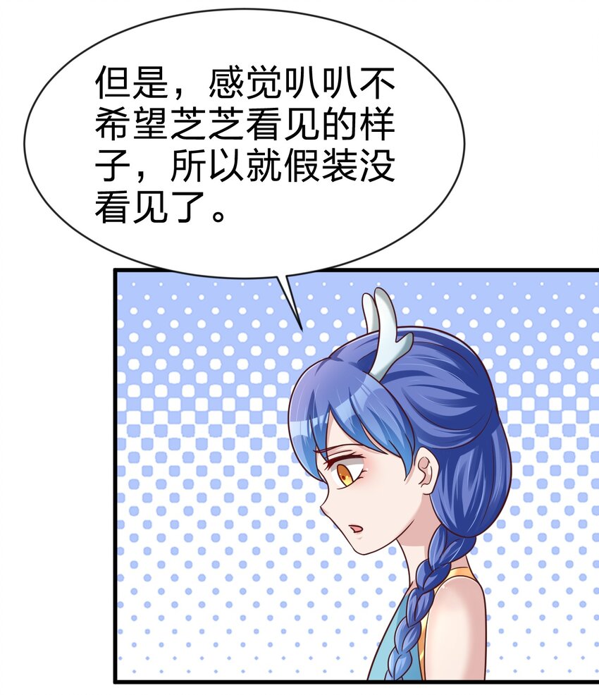 089 你选谁35
