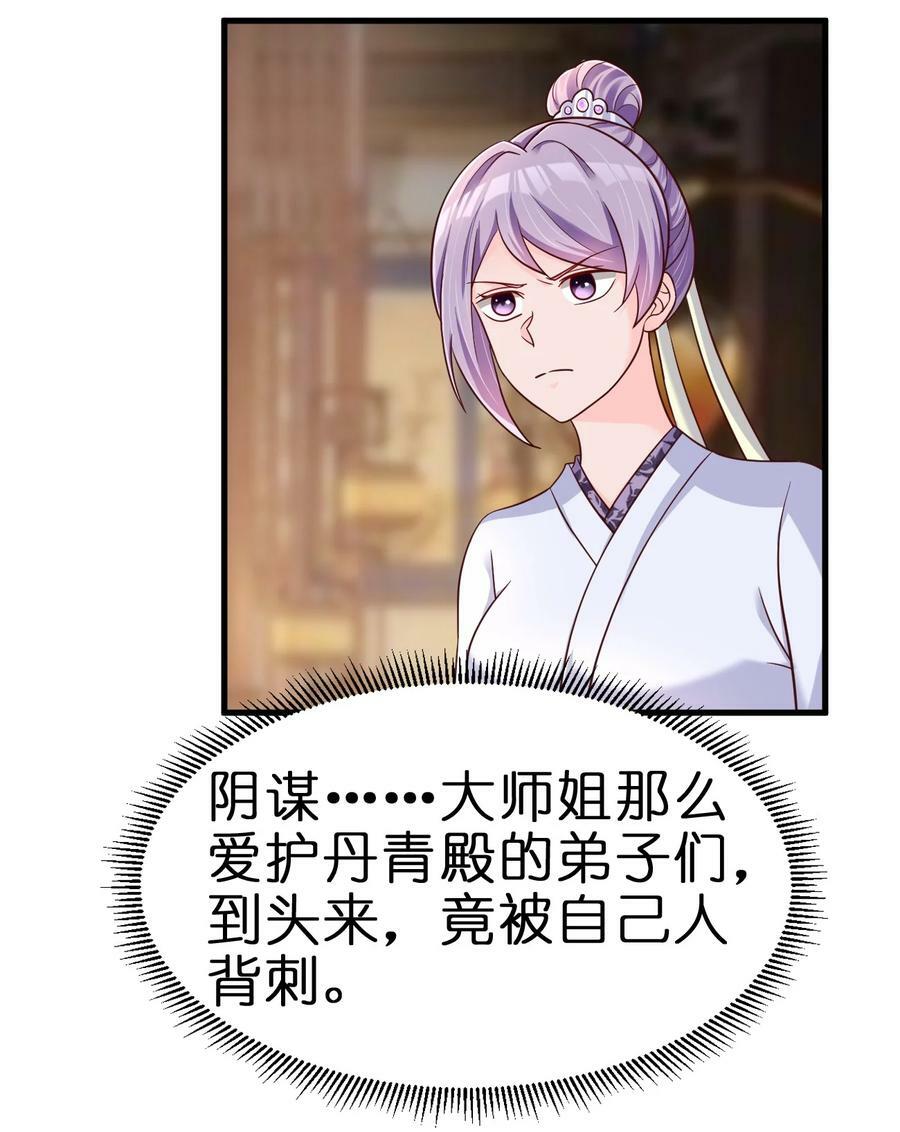 126 都给爷死1