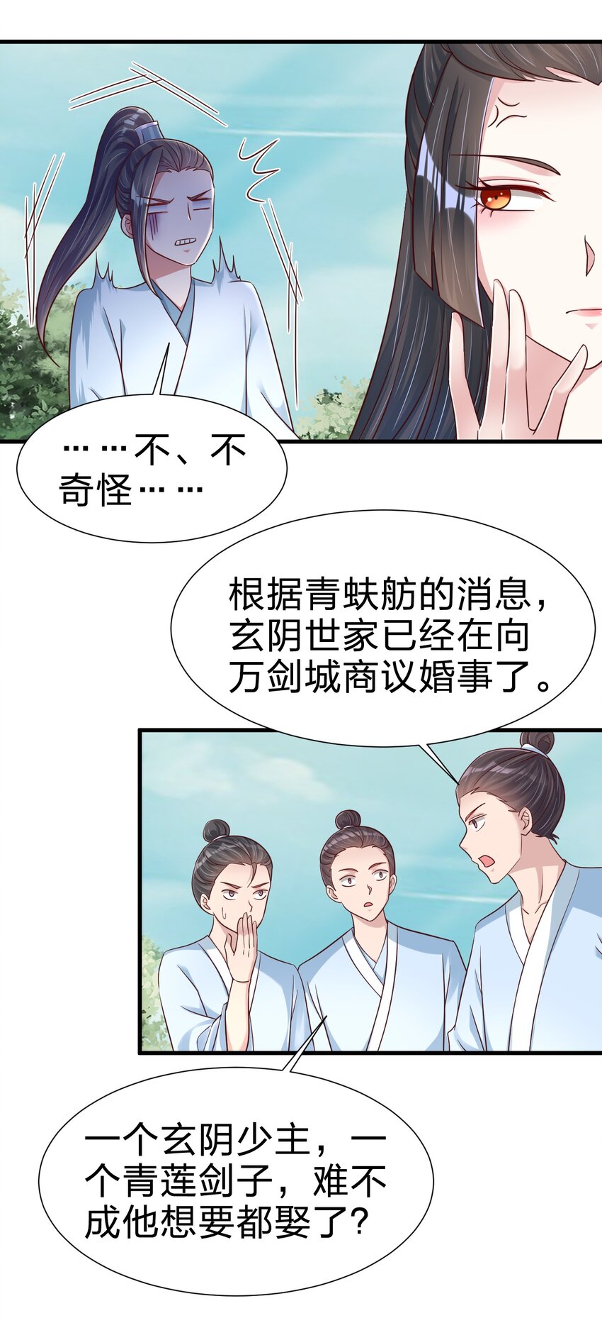 114 我全都要19