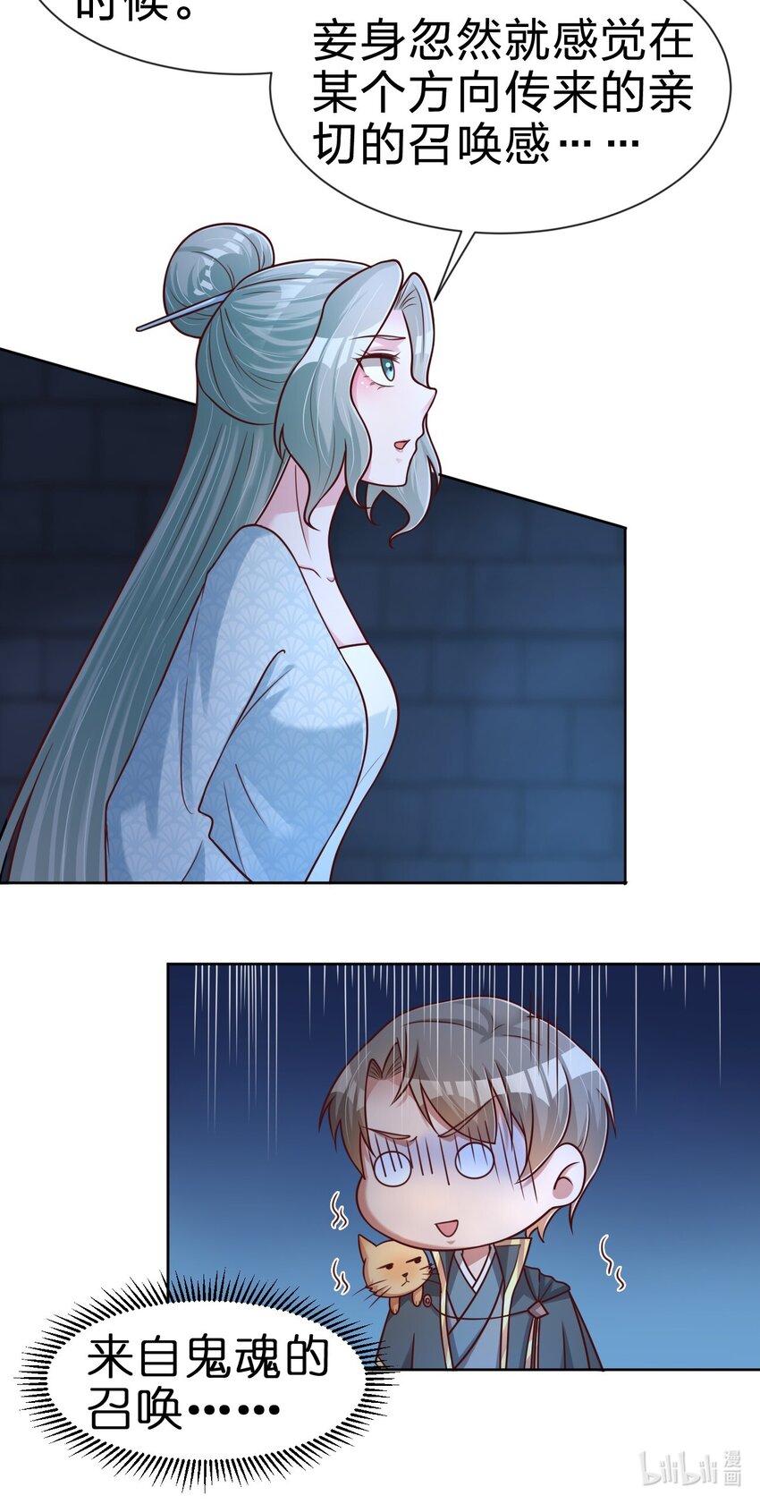 102 鱼鳞莲子58