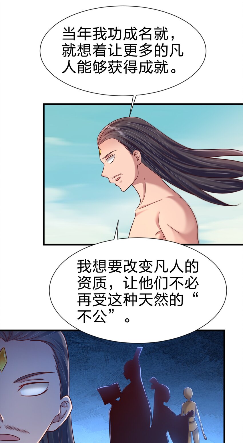 105 真面目19