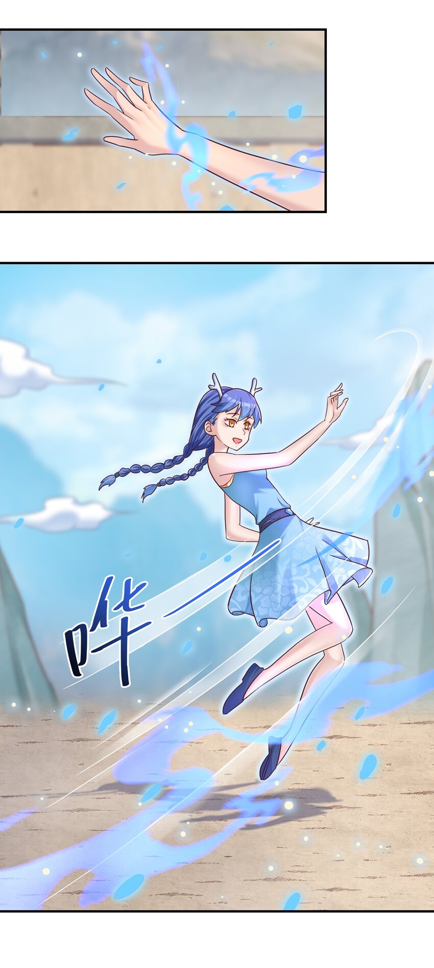 092 心魔18