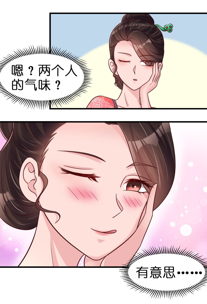 080 关于生殖隔离的探究22