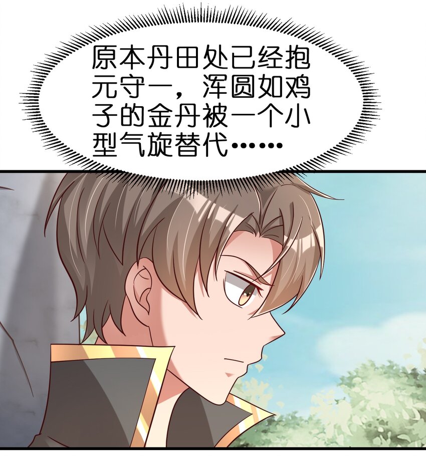 109 共存27