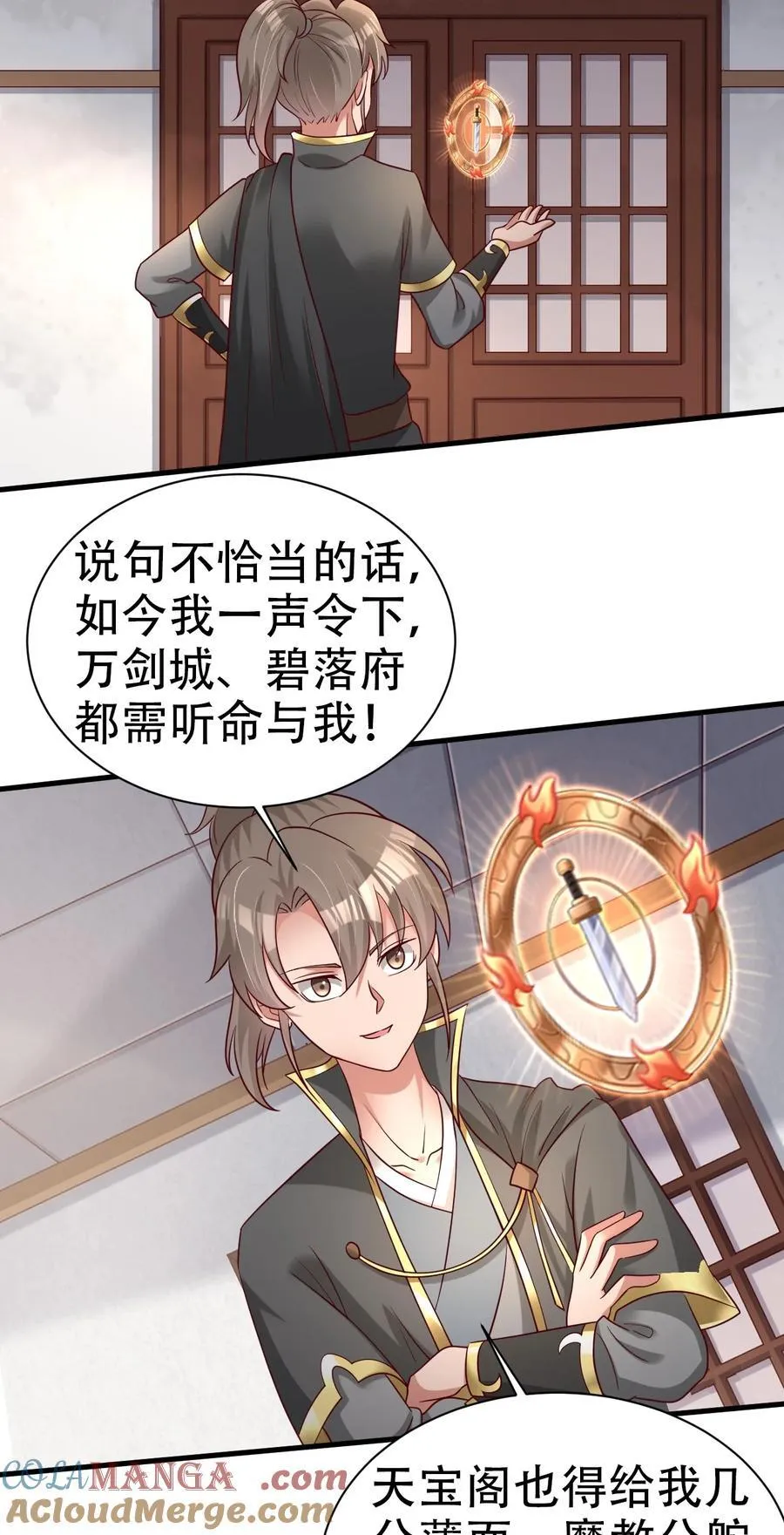 172 一场接一场的修罗场啊……26