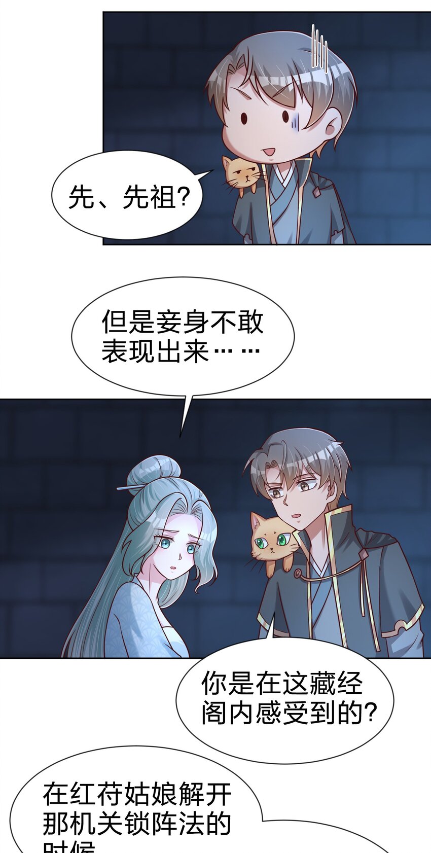 102 鱼鳞莲子57