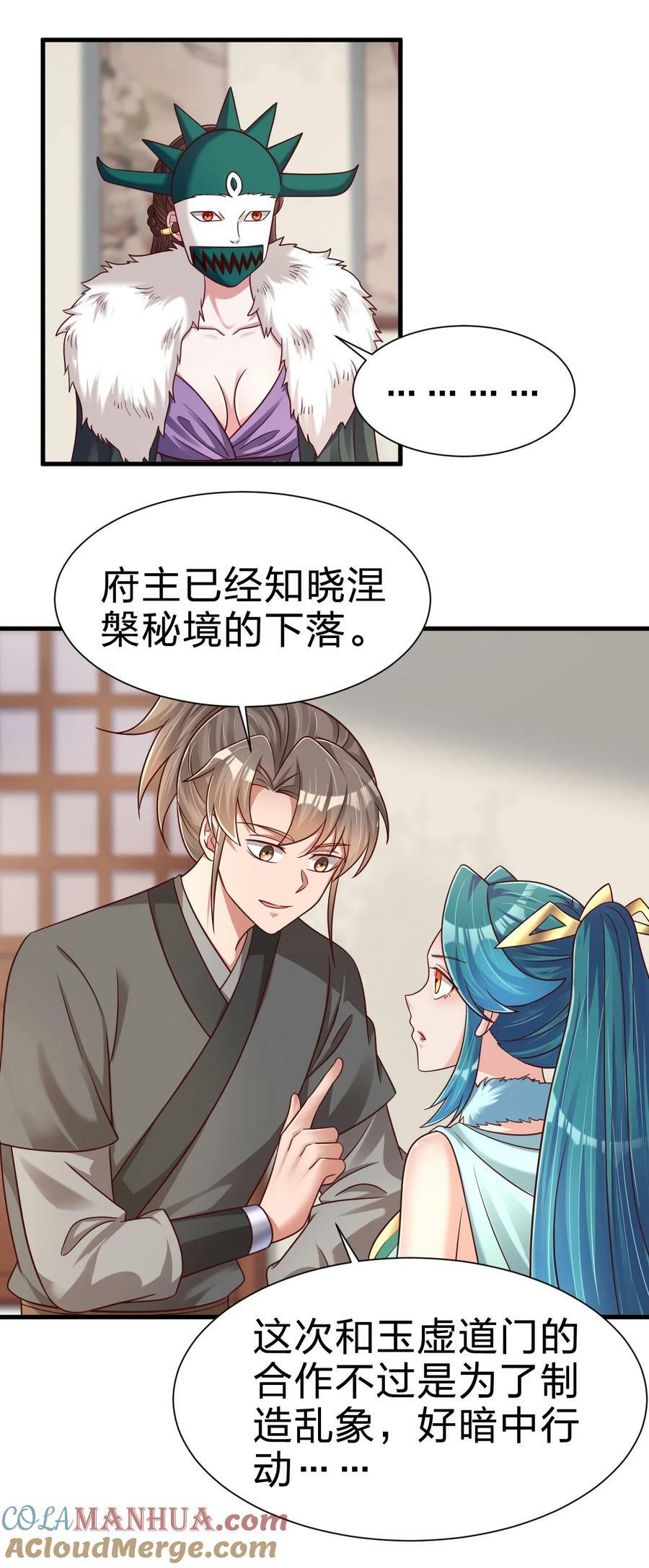 136 似乎还挺喜欢2