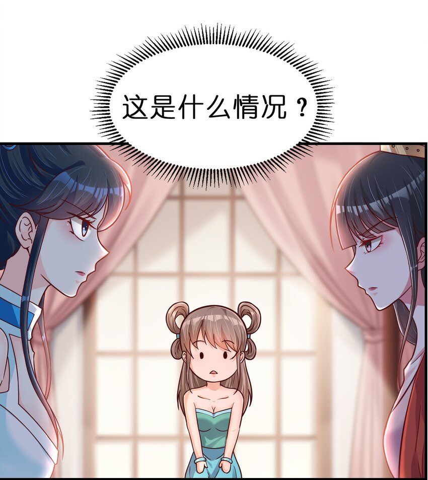 083 还是掉马了！24