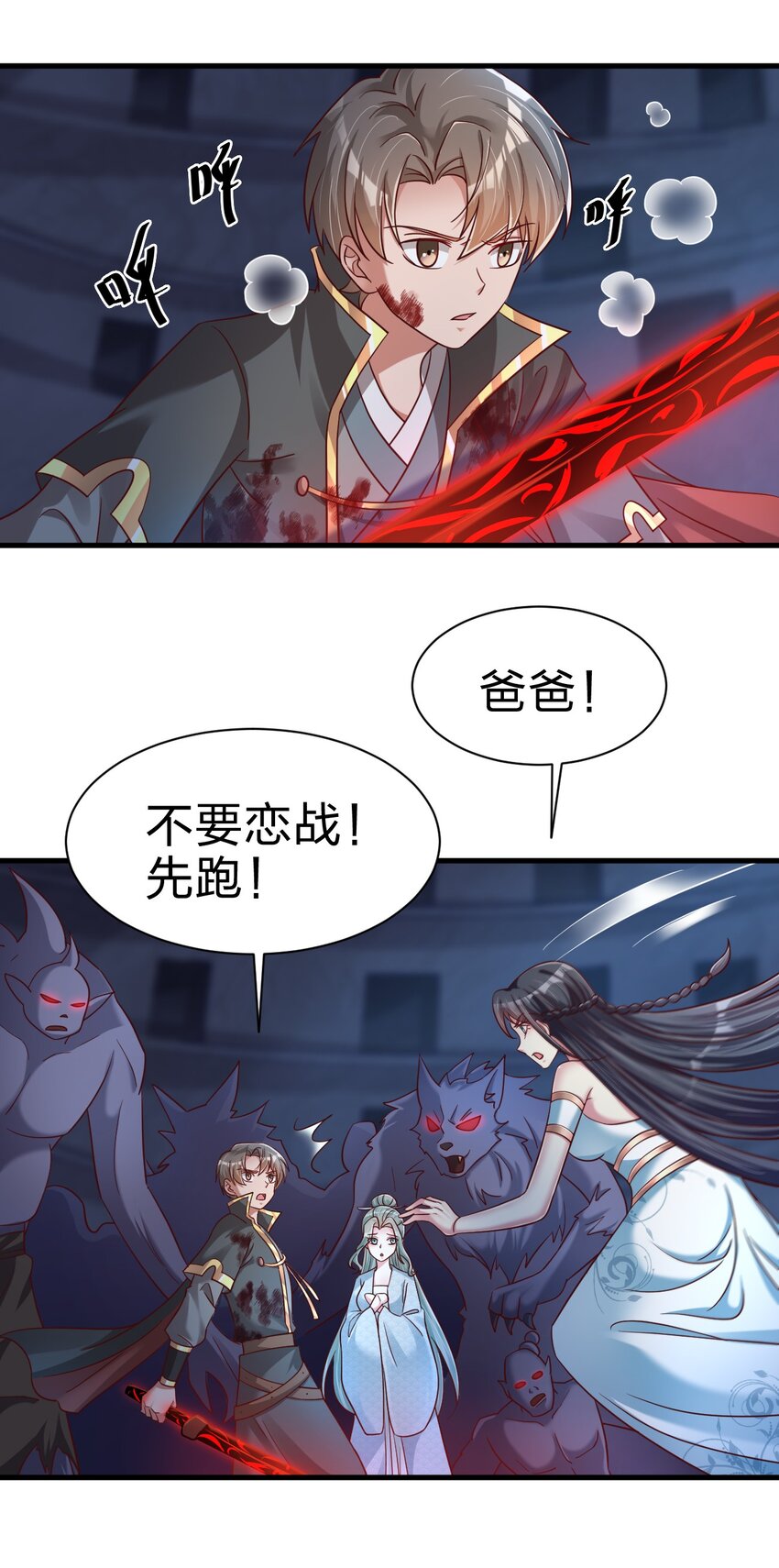104 武帝5