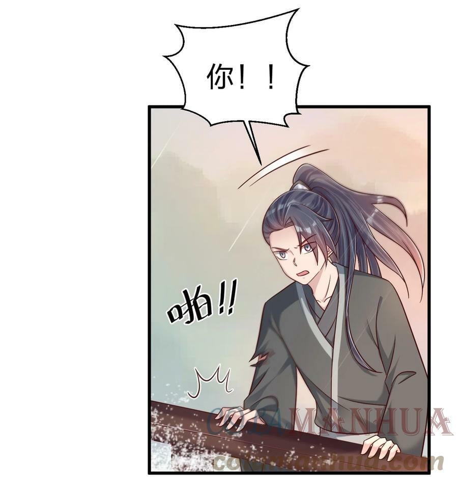 122 不足为惧18