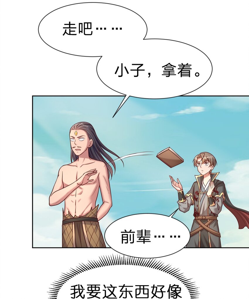 105 真面目33