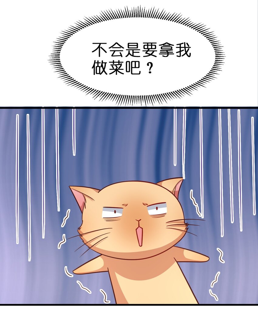 080 关于生殖隔离的探究41