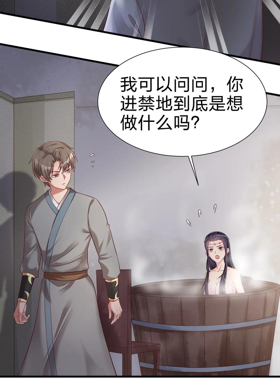 152 试探下深浅20