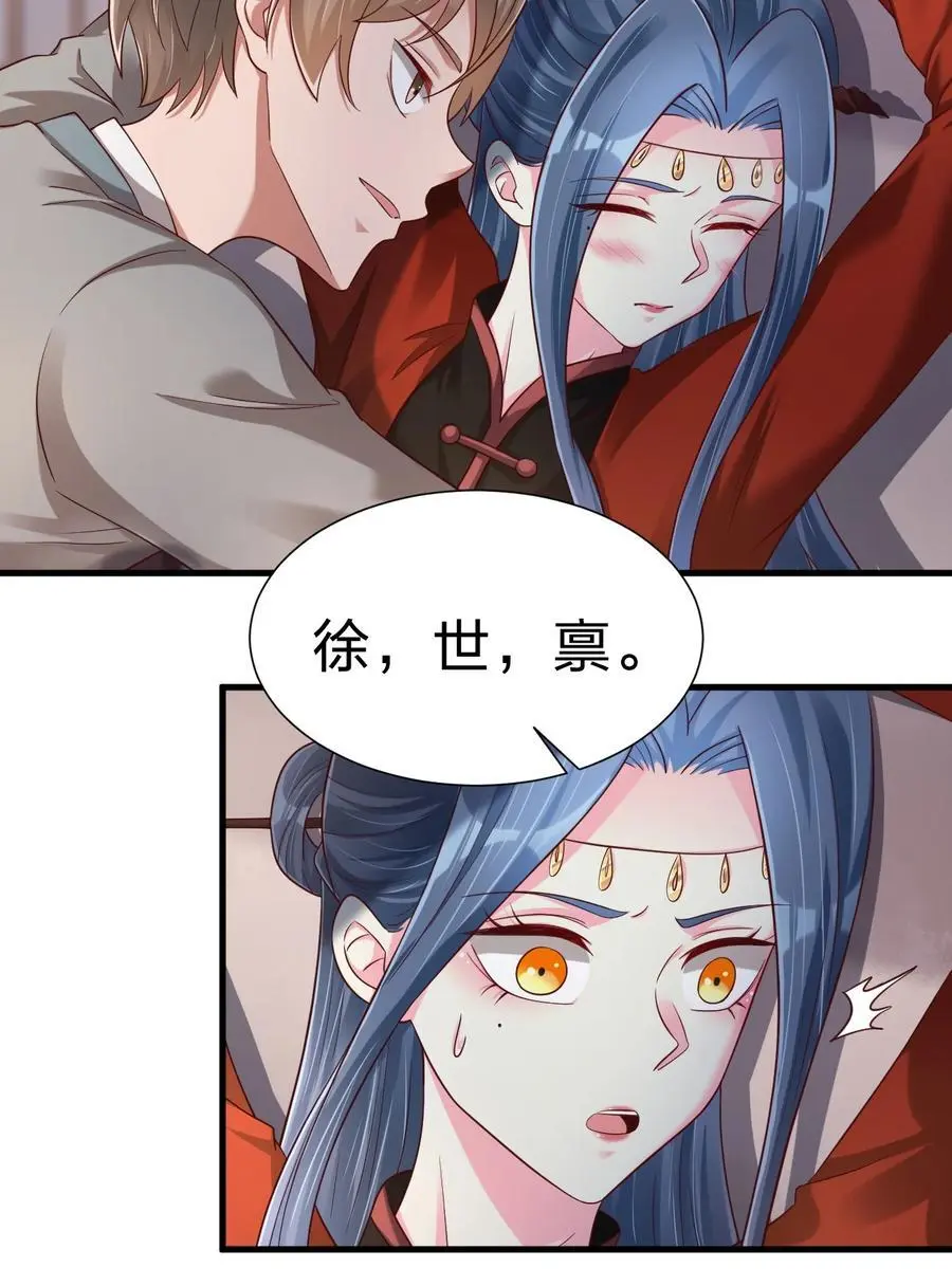 154 我当然快乐！13