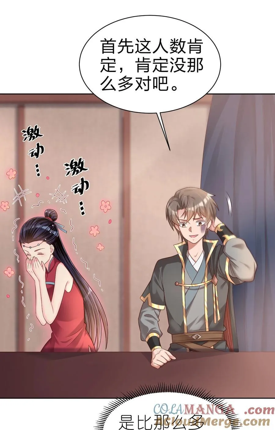 168 你们都是我的翅膀21