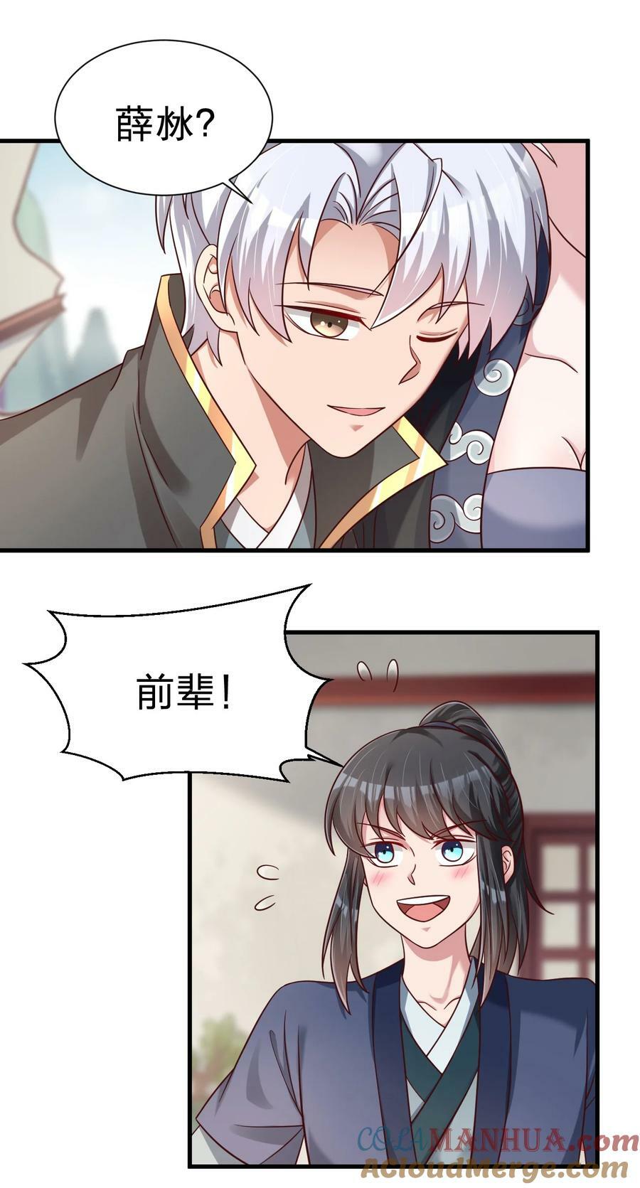 133 拉出来溜溜20