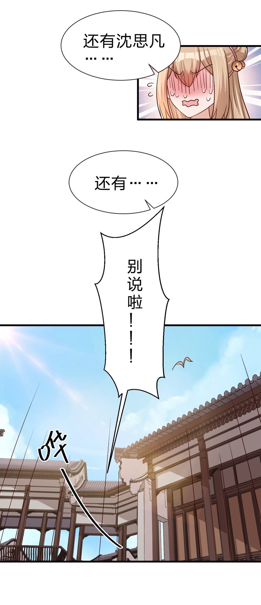 095 就好这一口54
