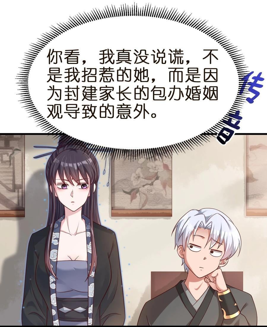 147 厚脸皮23