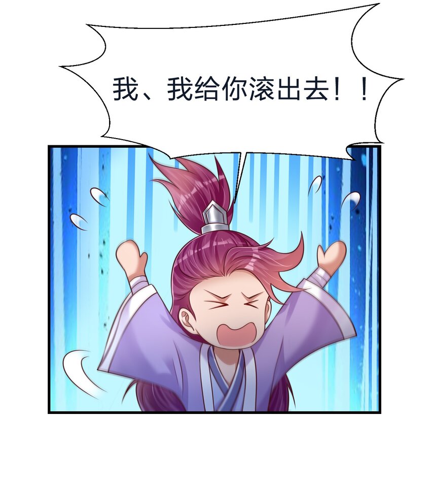 082 夏侯岑衣34