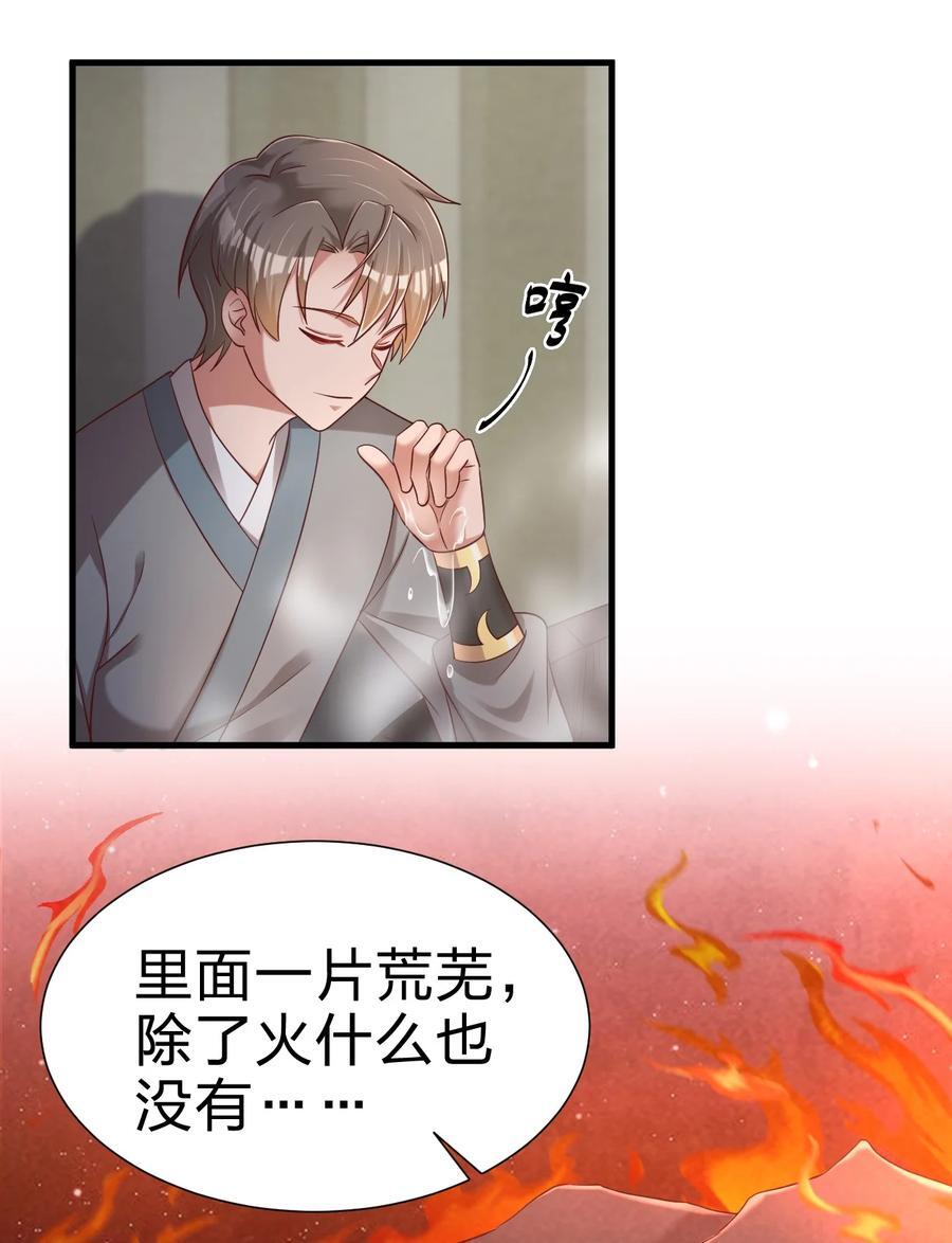 152 试探下深浅10