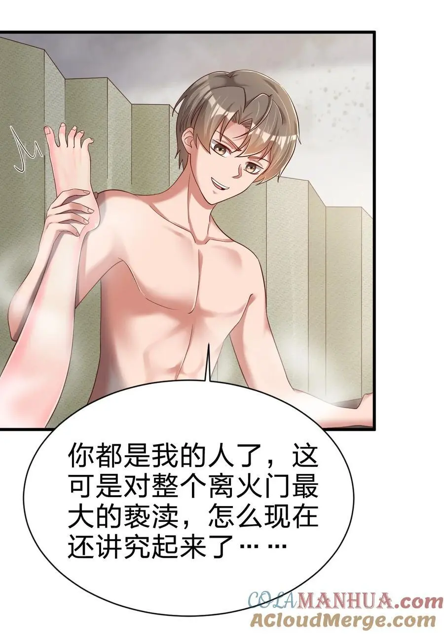 156 看清心意20