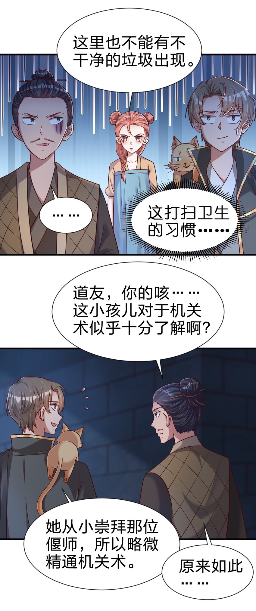 102 鱼鳞莲子18