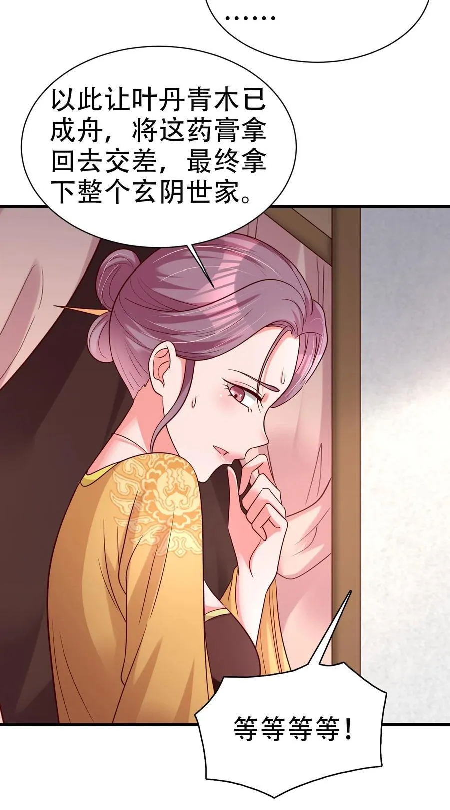 171 你们都是我的翅膀39