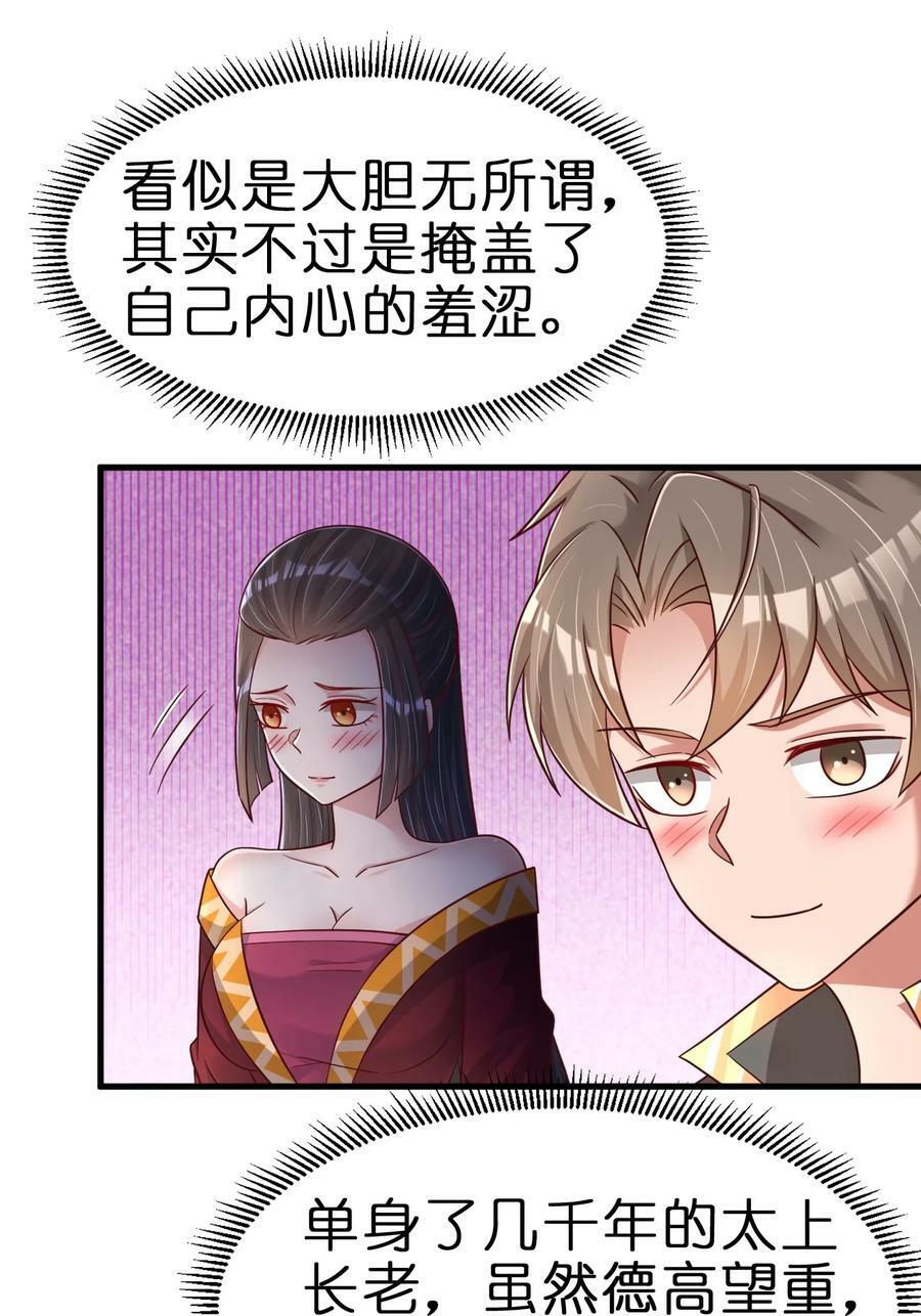 124 弃子15