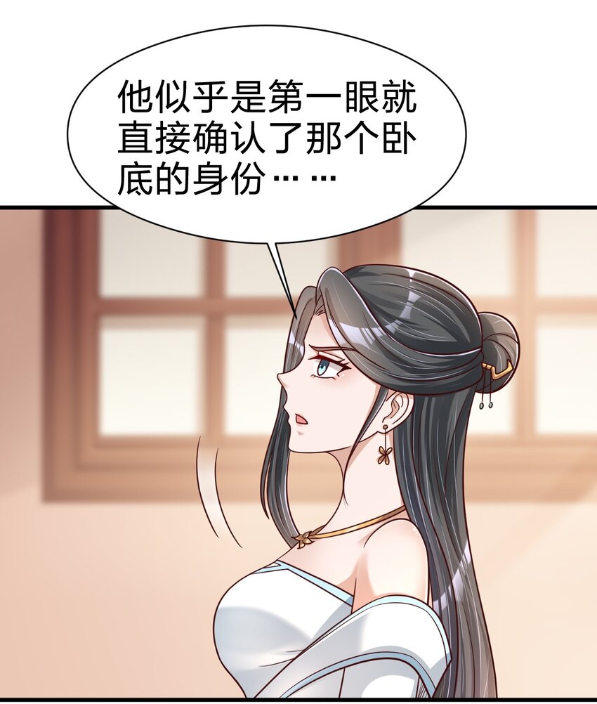 096 刘远的守备范围31