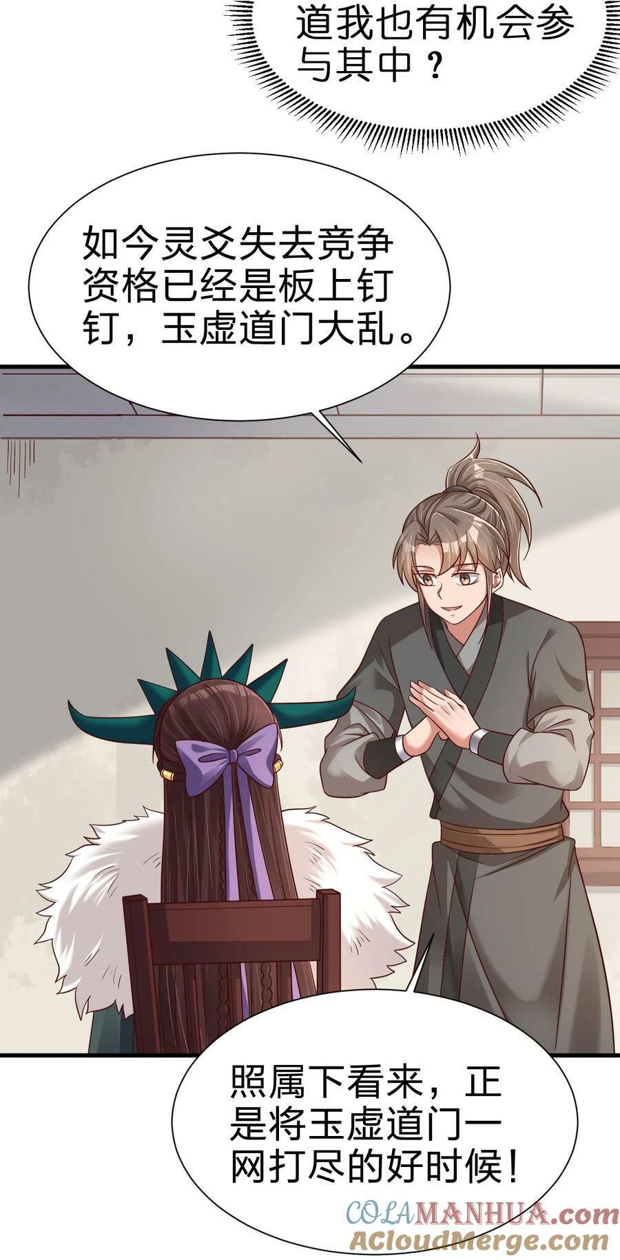 135 蠢萌12