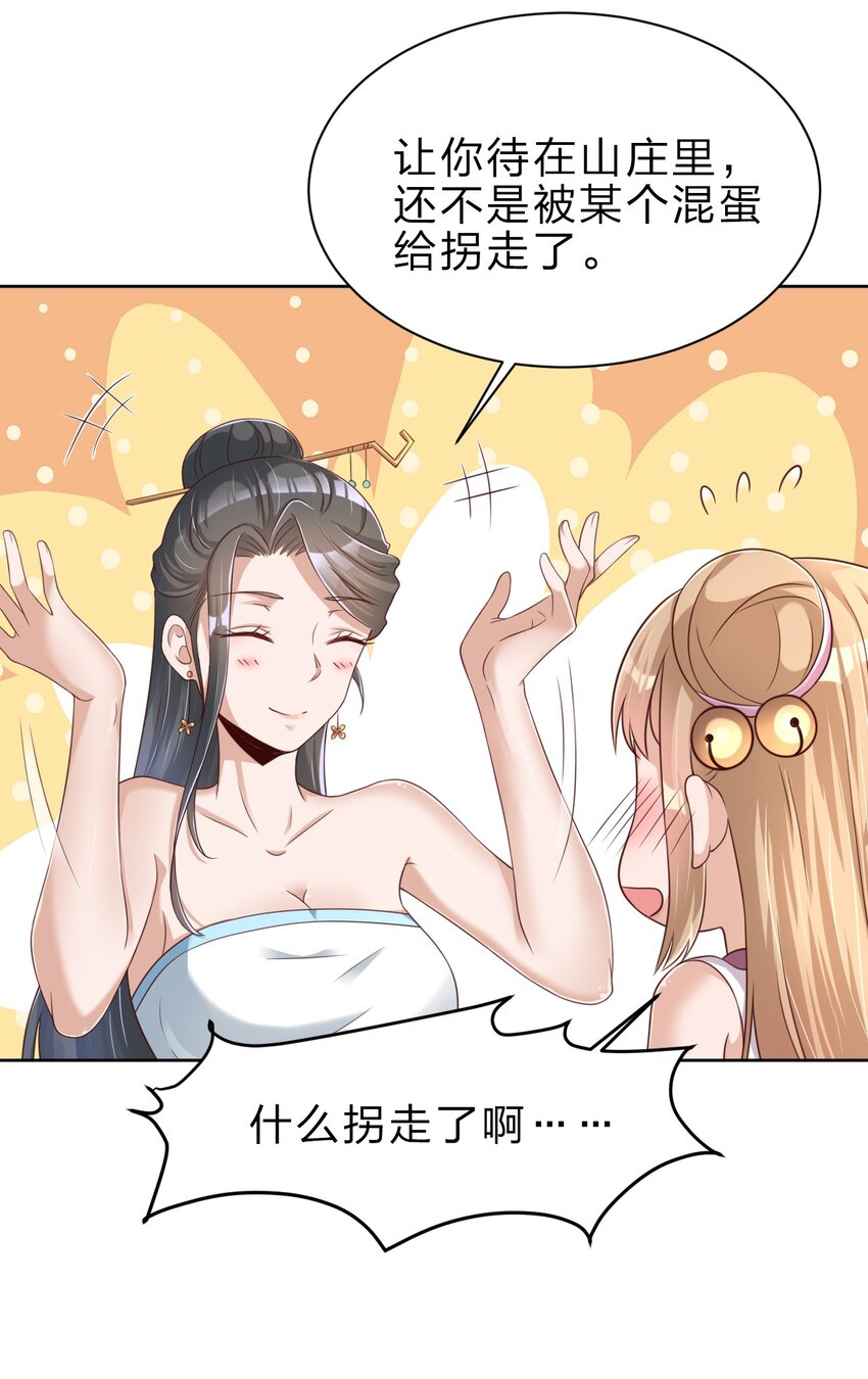 031 咬14