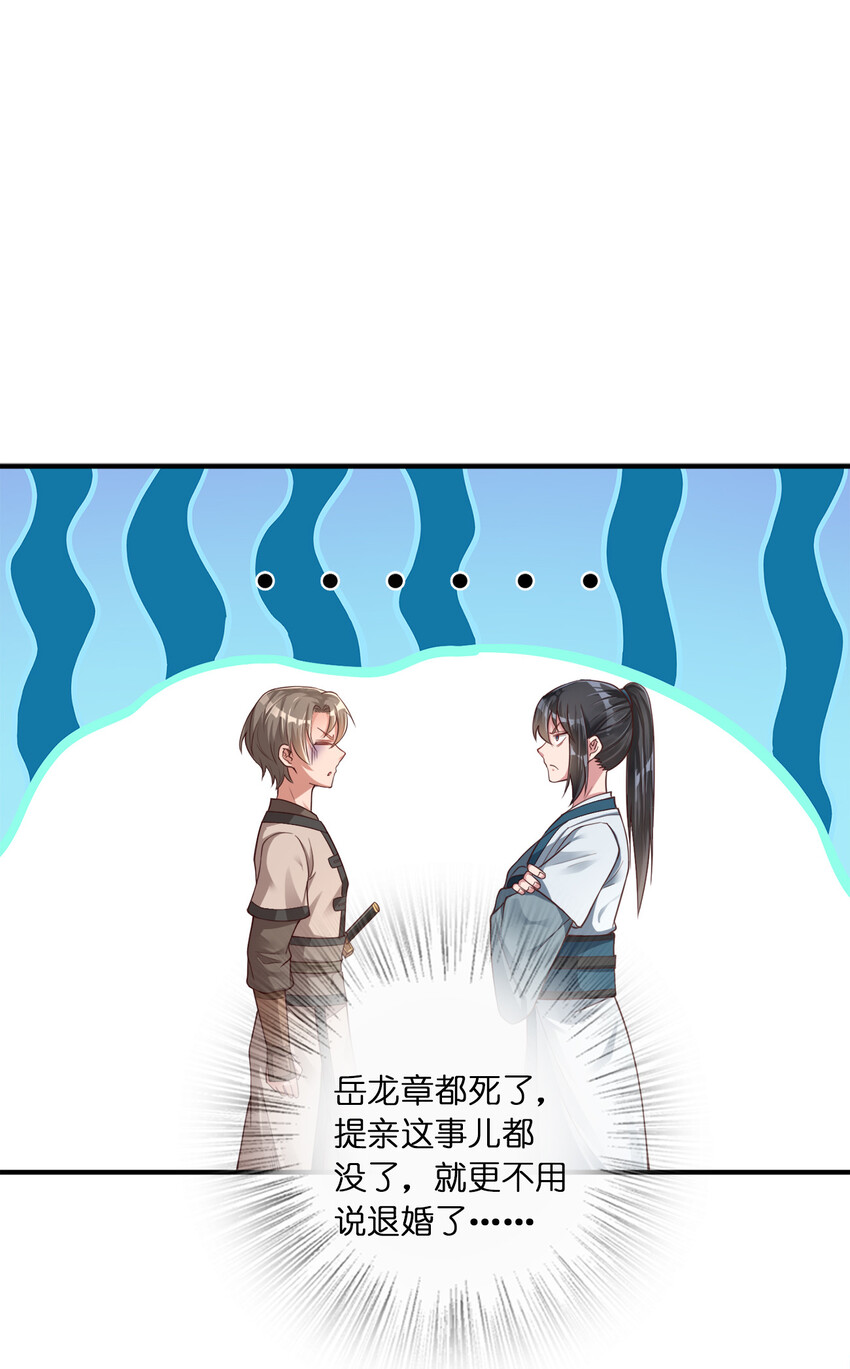 007 忽悠NPC才是正确道路！21