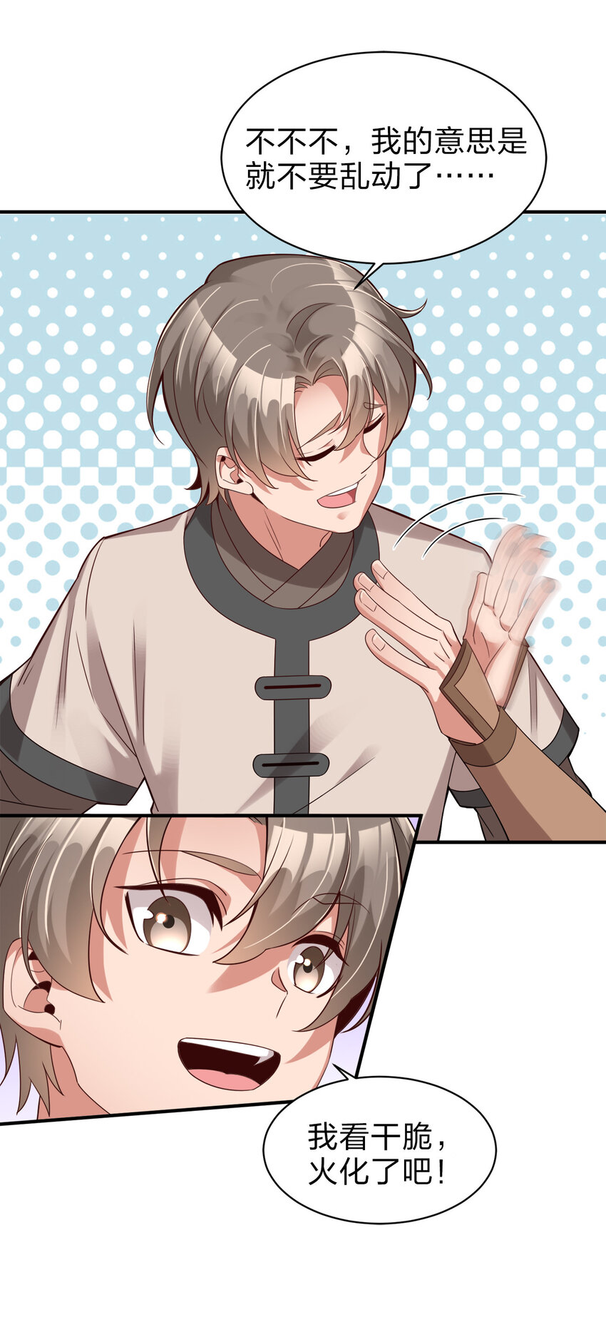 006 是师生关系！7