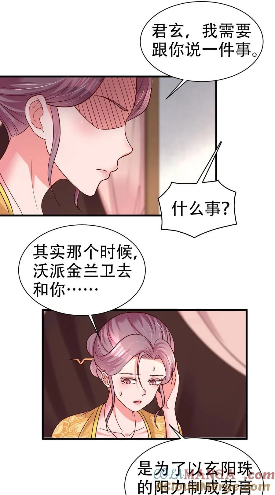 171 你们都是我的翅膀38